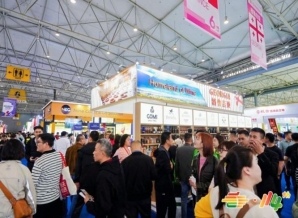 2026南京秋季全国糖酒会冷冻食品参展报名流程