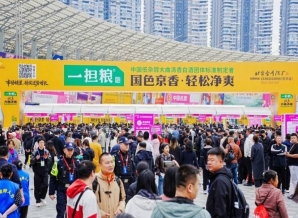2026南京秋糖展位火热招商：白酒啤酒企业资质审核标准详解