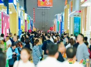 36㎡起自主搭建｜2026南京秋糖调味品企业特装展位申请全流程解析
