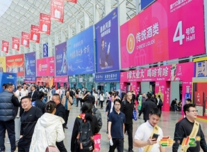 2026南京秋糖G1馆｜头部包装企业品牌展示首选36㎡+光地特装  