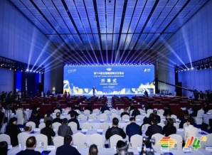 *新公告！2026南京秋糖进口食品展位申请*新政策